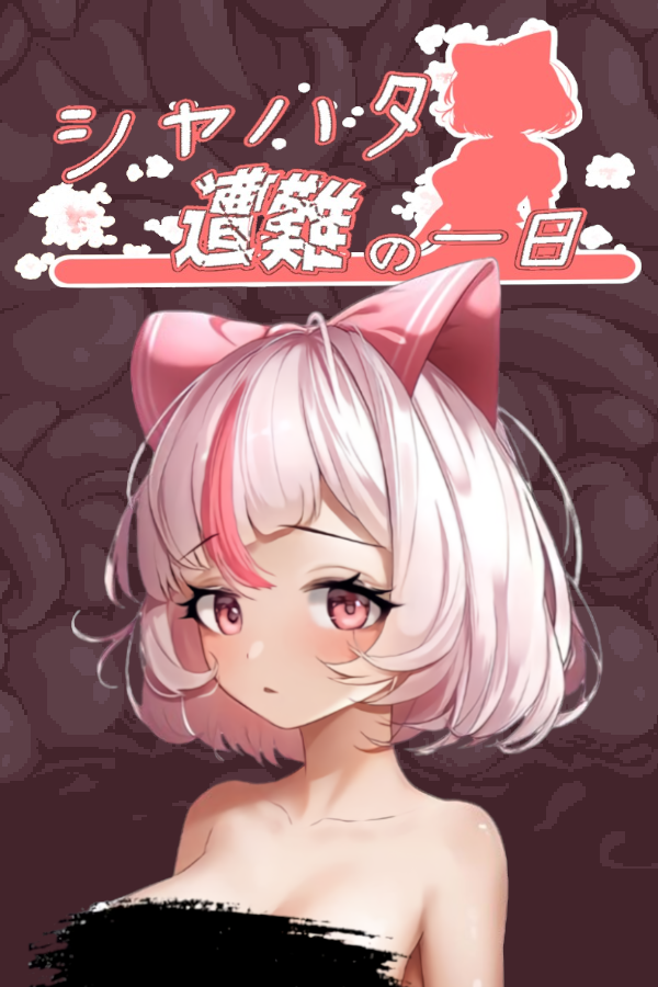 Syahata's Bad Day Download